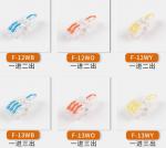 Wire Splice Connectors, Foar 4mm2,01 yn 02 03 04 05 út